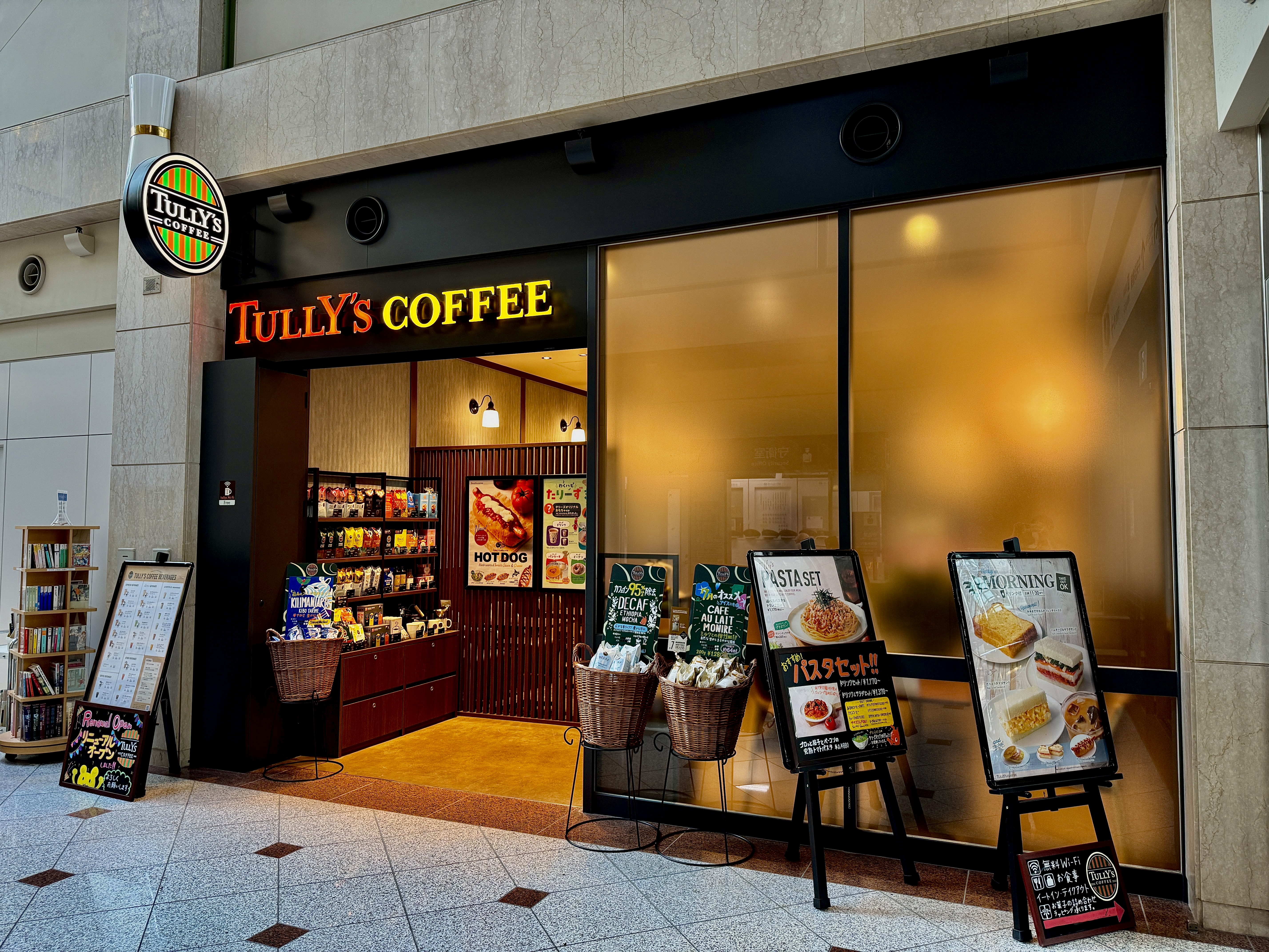 Tully's Coffee 高松赤十字病院店