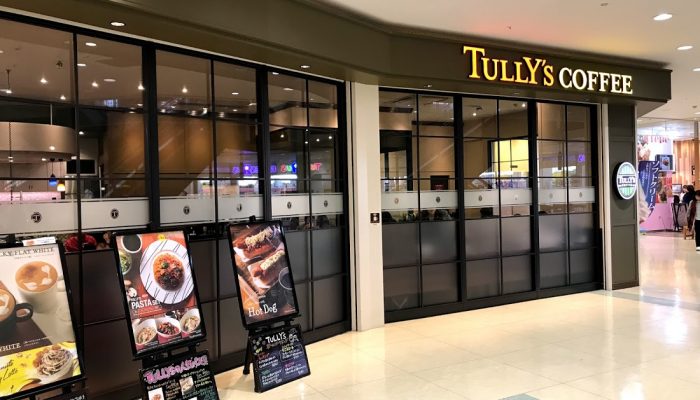 Tully'’'s Coffee フジグラン北島店